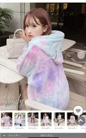 Rady 타이 다이 후디