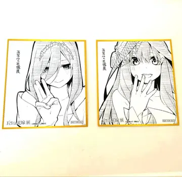 5등분의 신부전 방문자 특전 색지 나카노 미쿠 나카노 니노