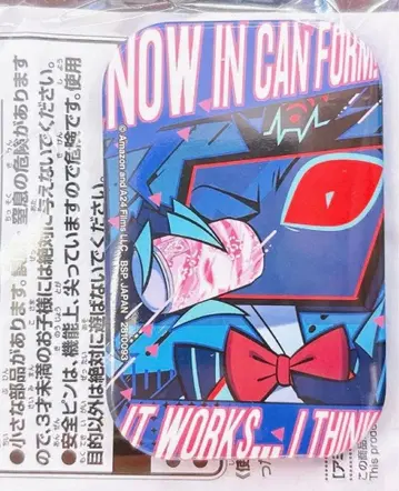 해즈빈 호텔에 오신 것을 환영합니다 스퀘어 캔뱃지 복스 프라이스 한정판