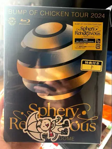 BUMP OF CHICKEN TOUR Sphery Rendezvous