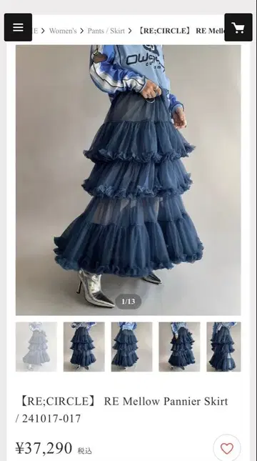 RE:CIRCLE Mellow Pannier Skirt 네이비