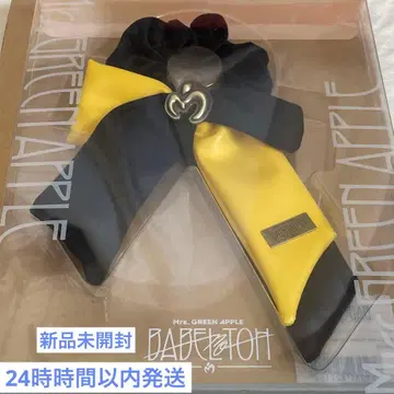 미세스 바벨 라이트 스틱 리본