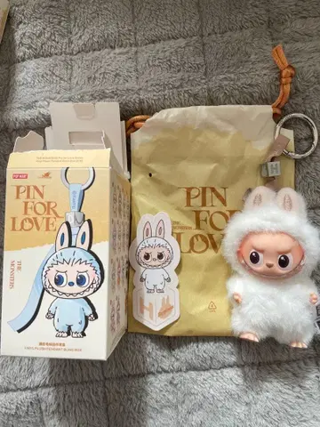 THE MONSTERS PIN FOR LOVE 키링 H