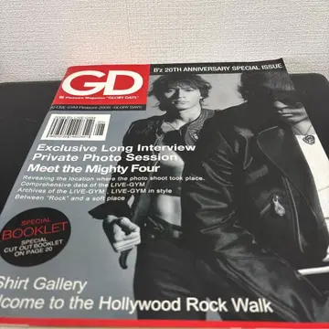 B'z Pleasure Magazine 'GLORY DAYS'