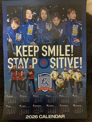 로코솔라레 달력 2026