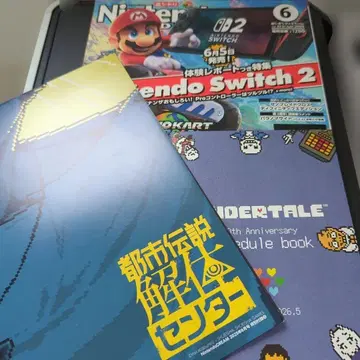 닌텐도 드림 6월호 부록 B2 포스터