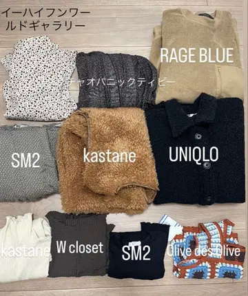 SM2 kastane ciaopanic 묶음 판매