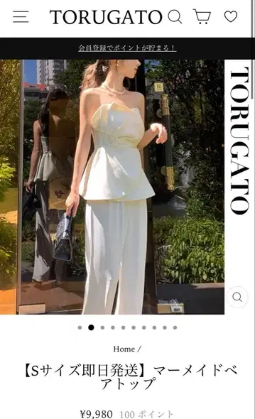 TORUGATO 머메이드 베어탑 화이트 베어탑 M 사이즈