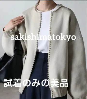 펄 가디건 sakishimatokyo 아이보리 FREE 사이즈