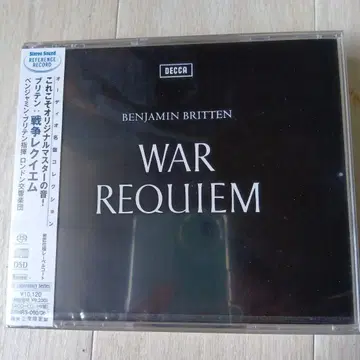 SACD 싱글 + CD 브리튼 전쟁 레퀴엠 미개봉품 스테레오 사운드