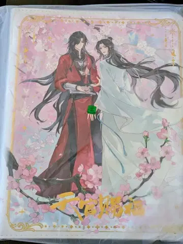 공식 천관사복 트레이딩 카드 수납 바인더