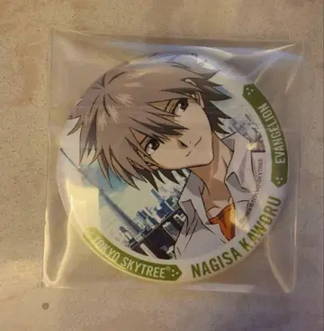 나기사 카오루 스카이트리 배지