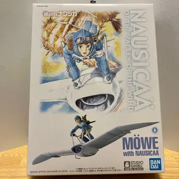 바람계곡의 나우시카 메베와 나우시카