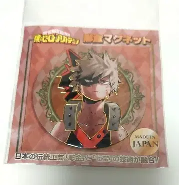 나의 히어로 아카데미아 히로아카 바쿠고 카츠키 조각 마그넷