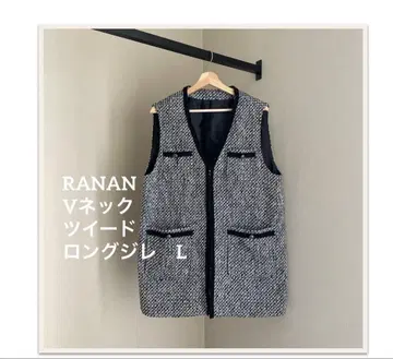 RANAN V넥 트위드 롱베스트 L