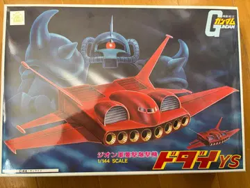 반다이 구 키트 지온군 요격 폭격기 도다이 YS 1/144 중고품