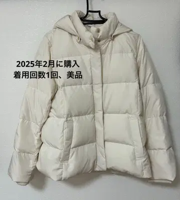 글로벌 워크 다운 자켓 아이보리 새상품급