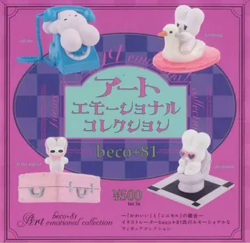 beco+81 아트 에모셔널 컬렉션 전 4종 세트 컴플리트