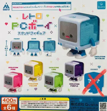 가챠가챠 레트로 PC 보이 스탠드 피규어