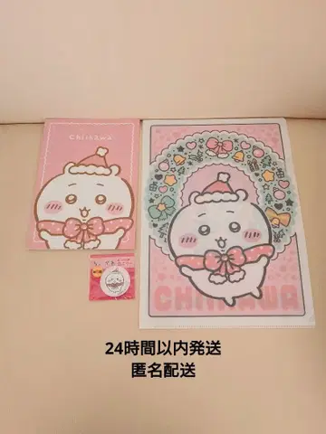 치이카와 (먼작귀) 세븐일레븐 클리어 파일 캔 거울 노트