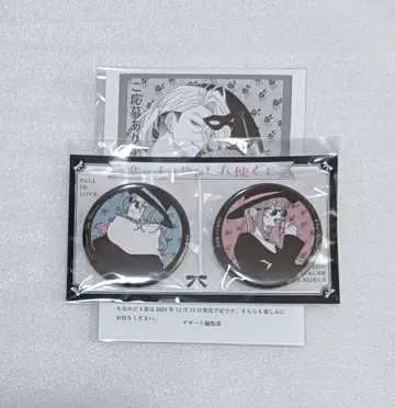 사랑하라 마법천사들이여 우즈키 코코 전프 캔뱃지 페이퍼 디저트