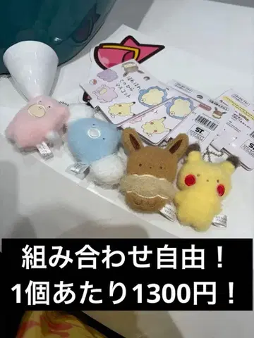 포켓몬 포근포근 손바닥 마스코트 4개 세트