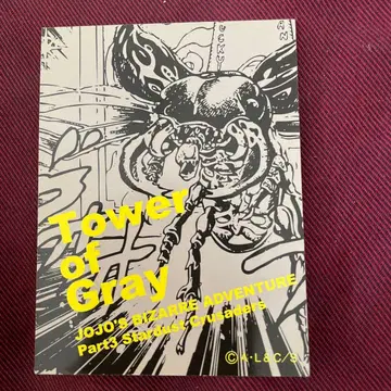 죠죠의 기묘한 모험 리얼 페인트 시트 3장 세트