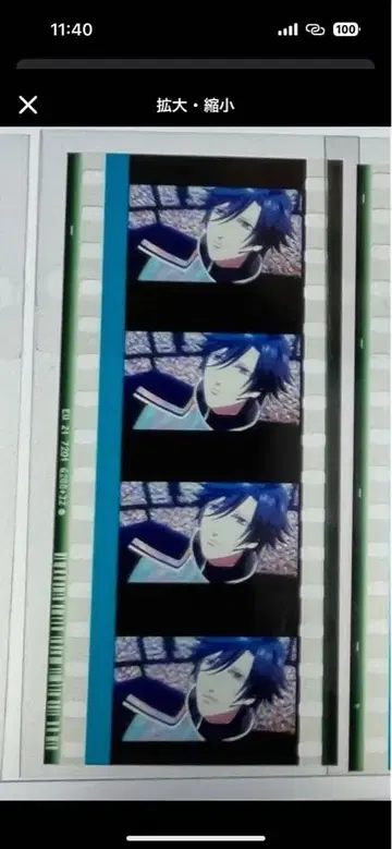 우타프리 이치노세 토키야 필름 조각