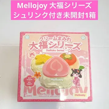 Mellojoy 메로조이 다이후쿠 슈링크 미개봉 1상자