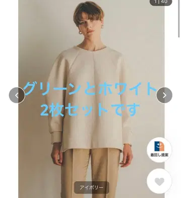 [ 2장 세트 ] clane 클라네 변형 맨투맨 상의 트레이닝복