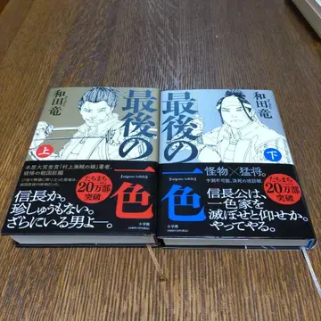 마지막 한 가지 색. 위 아래