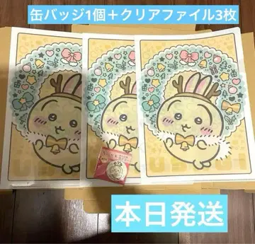 치이카와 세븐일레븐 토끼 캔 거울 클리어 파일