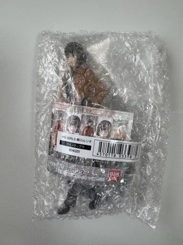 HG GIRLS 미도리카와 루리코 라인업B 신 가면라이더