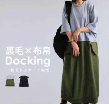 안티카 antiqua 원피스