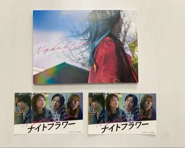 [새상품] 영화 나이트 플라워 팜플렛 + 영화 특전 스티커 2장 세트