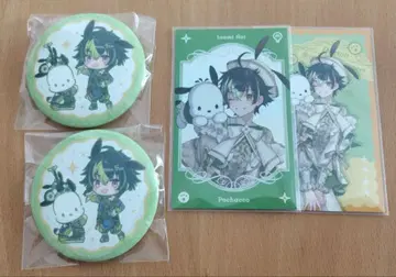 니지산지 Dytica 산리오 콜라보 이나미 라이