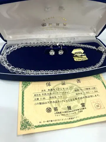 수정 목걸이 크리스탈 세트 천연수정 귀찌 세트