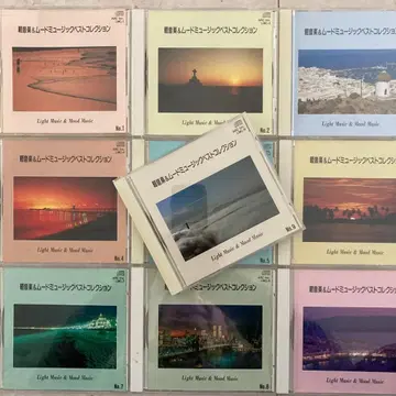 [ 총 10장 완비 새상품급 ] 경음악 & 무드 뮤직 컬렉션 10장 세트