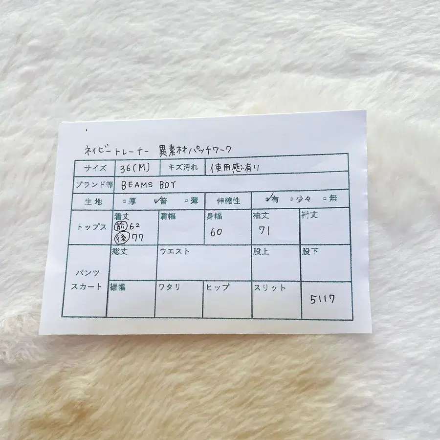 11번째 상품 이미지