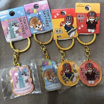 모프 샌드 지역 한정 키링 도쿄 스카이트리 카미나리몬