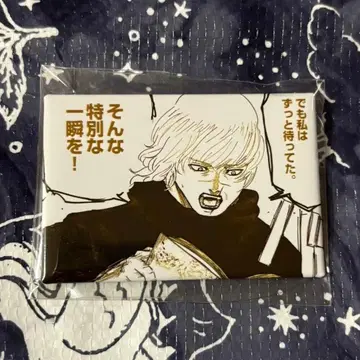 지구의 운동에 대하여 바데니 원작 스퀘어 캔뱃지 교토마후 캔뱃지