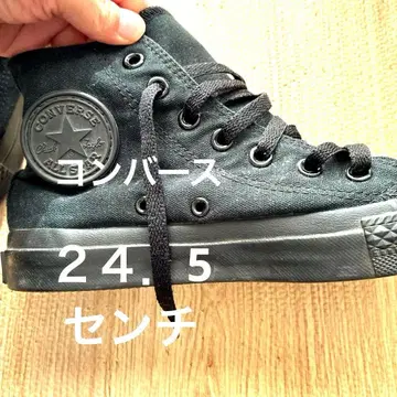 새상품급 CONVERSE ALL STAR 블랙 4.5