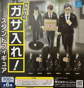 가챠가챠 강제 수사 가사레! 스탠드 피규어