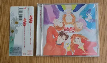 [꽃보다 남자] 오리지널 사운드트랙/야마시타 야스카즈