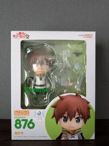 넨도로이드 876 이 멋진 세계에 축복을! 카즈마