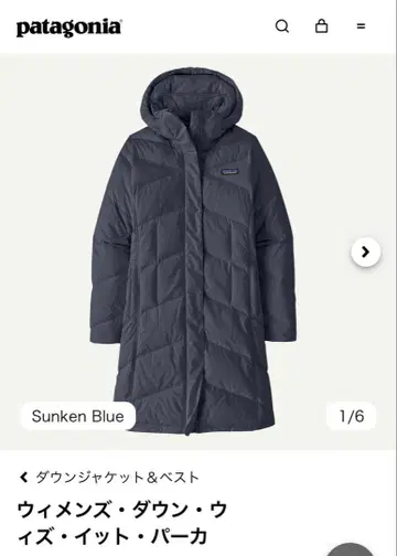 새상품 Patagonia 다운 자켓 S 사이즈 (일본 사이즈 M)