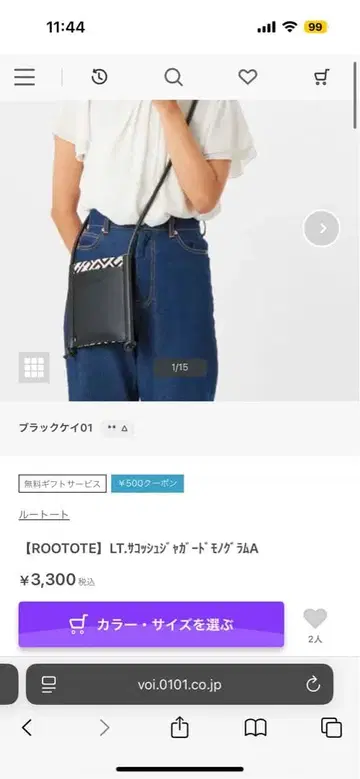 ROOTOTE 숄더백 블랙 택 포함