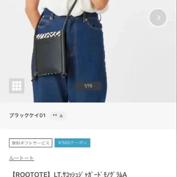 1번째 상품 이미지