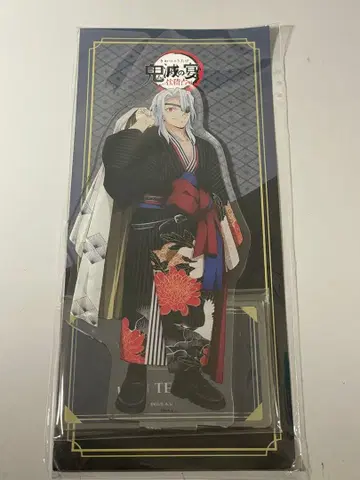 귀멸의 칼날 귀멸의 연회 우즈이 텐겐 빅 아크릴 스탠드