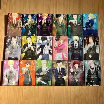 애거서 크리스티의 명탐정 포와로와 마르가